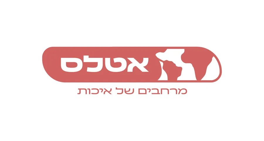 אטלס