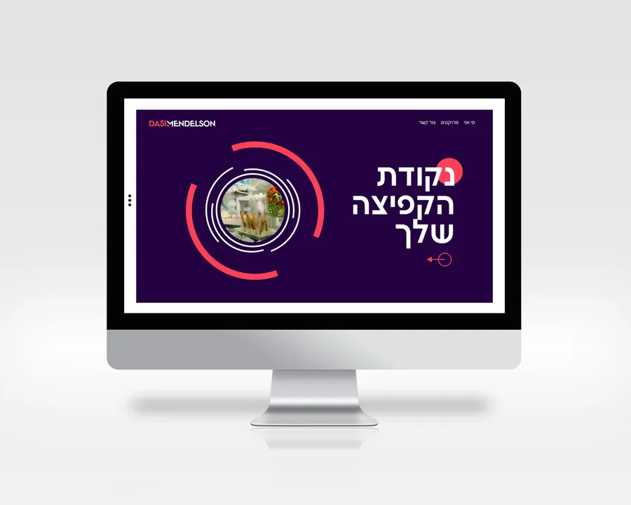 DASI MENDELSON — אתר
