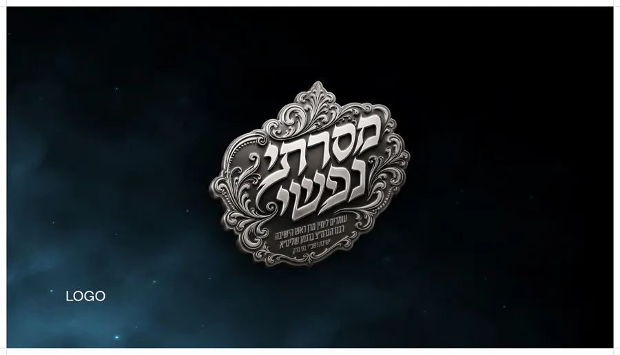 מסרתי נפשי