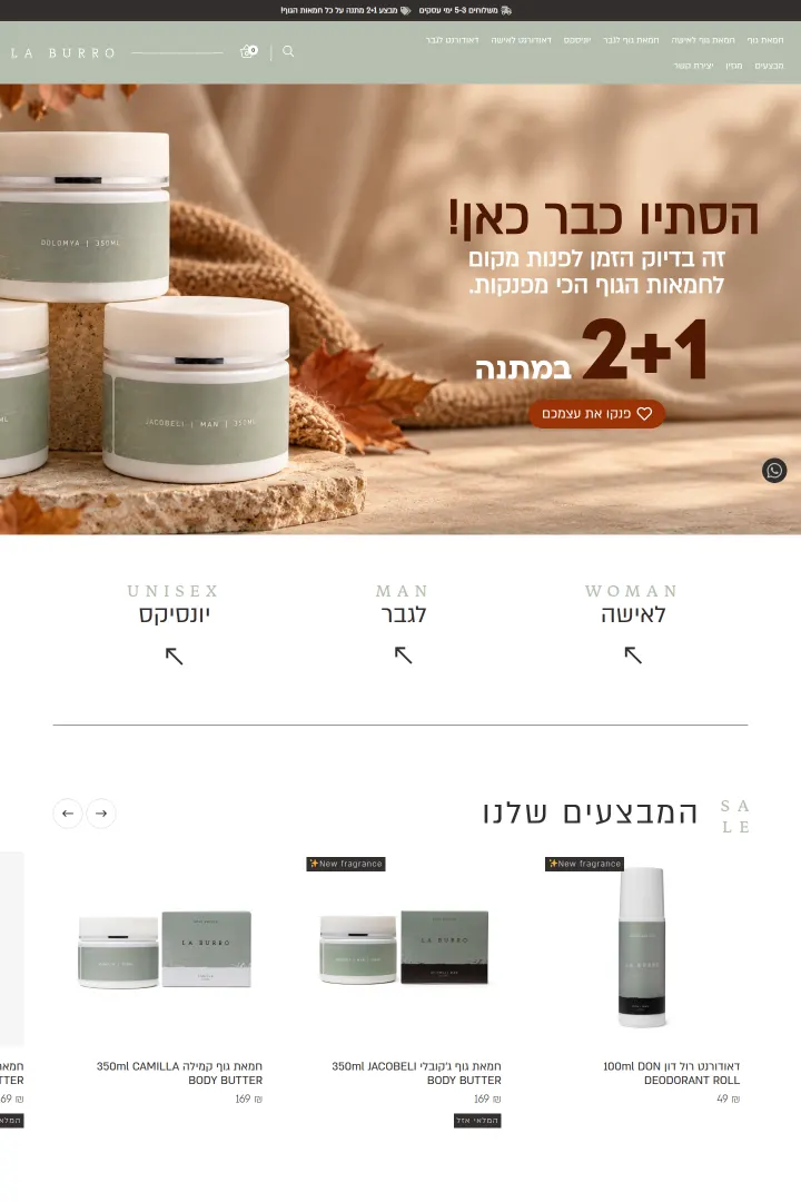 לה בורה — צילום מסך